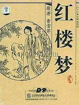 男女差差差30轮滑视频